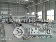 �ؑc���߷��Ӿ���ϩ�Vɽ��ĥ�͸�zhuan�ùܵ�