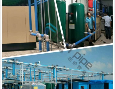 ����ܵ��������ܵ�����˹�؏S�Ұ��b�OӋ