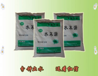 �Ϻ��t��ˮ��©