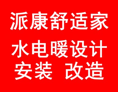 ���Iˮ늸����ů���b/���L/ȫ�݃�ˮ��/������{