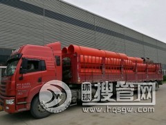 DN800������ȫ�����ܵ��������ܵ�