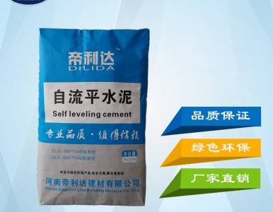 ��������������ƽˮ�����a�S�� ������ƽ����ƽˮ��ʩ����ˇ