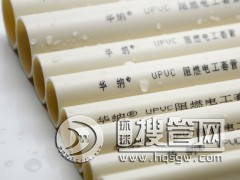 PVC������ ��ȼ늹��׹� 늾���|�^�����Ϲ� pvc����