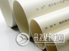 PVC��ˮ��|����ˮ��|������ˮ��|����������ˮ��