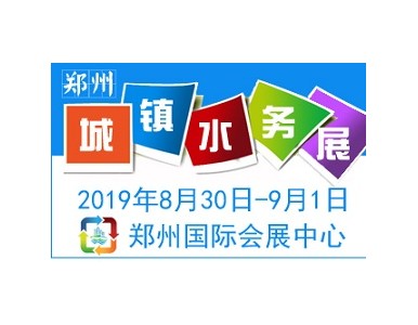 2019�Ї������ݣ����H���ˮ���c�o��ˮ���g�O�䲩�[��