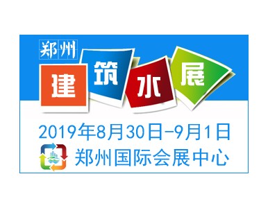 2019�Ї������ݣ����H�����o��ˮ���g�O���c�ܲĹܼ�չ�[��