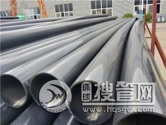 ���m�B�ӳ��߹� ���߷��ӵV�ùܵ�