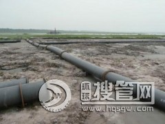 140�V����ɳ�ܵ���׃��