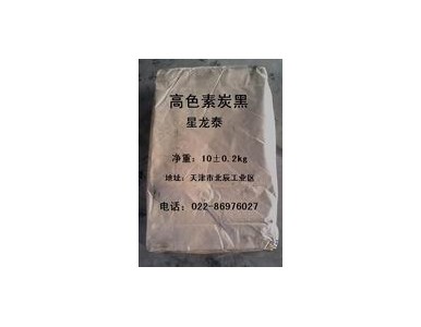 ����̩��ɫ��̿��