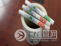 �������x���Ĺܲĝ��T���X�Ͻ��r�܏�(f��)�Ϲ�