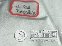 ��-�����X�S��40-80Ŀ��20-30ĿҎ�񺆽�