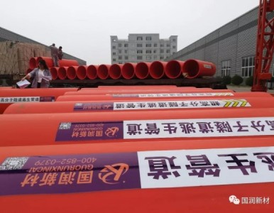 ��800*30mm�����ܵ� ���߷���������