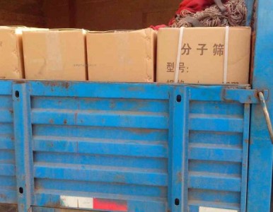 �����Չ��C(j��)��̖(h��o)����������4a���ӺY,����3-5mm