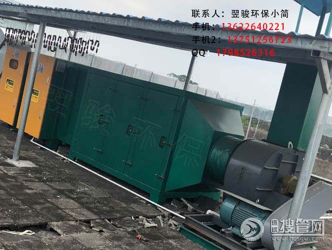 �~�ۏS�U��̎�������UV�������O��S��