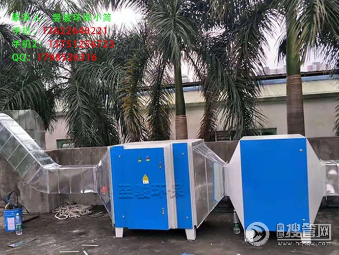 UV��߻�����̎��VOCs��ˇ�h(hu��n)���O(sh��)�䶨�����a(ch��n)