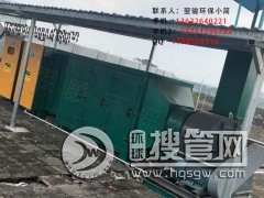 �ЙC�U��VOCs̎�����g�h���O�䶨��