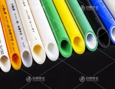 �Ї�pprƷ��2019  ppr����ˮ�����P(gu��n)���R