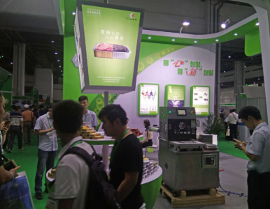 2019���ڇ��H���ܷ��ΰ��b�����͘�(bi��o)���O(sh��)��չ�[��(hu��)