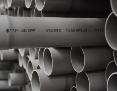 �Ĵ��A��PVC-U�oˮ��