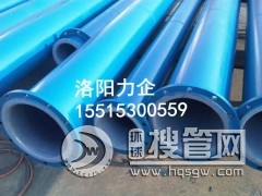 �S�ҹ���ѭ�hˮ�ŷŹܵ���������ˮ�ܵ�