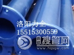 ���ϏS�ҹ��������r�ܹܵ����r�񌍻�