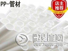 pp�� �۱�ϩ�� ���L�������g����A������ˮ��