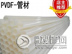 pvdf�� ��ƫ������ϩ����A�͸ߜ����Ϲ�