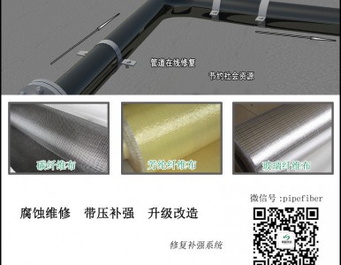 ʯ�͹ܵ����g�S��