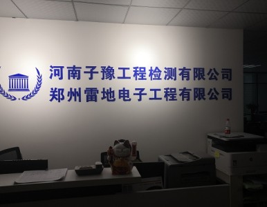 �����b�Ùz�y�Y�|