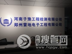 �C�����Oʩ����˾