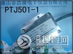 PTJ501-1��ؓ(f��)΢��������/׃����