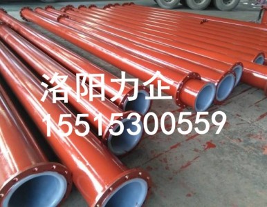 ��������̼��r�ܹܵ���Ҏ��ȫ