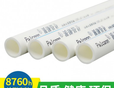 �ɿ����ˮ/��ů�ܵȮa(ch��n)Ʒ������r ��ُ����