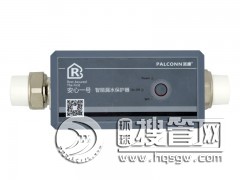 �ɿ��ǻ�©ˮ���o(h��)�� �Ԅ��P(gu��n)ͣ ���ӷ��� �h(yu��n)�̿���