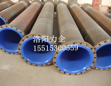 �S��ֱ�N��������ĥ��L�ܹܵ����r��