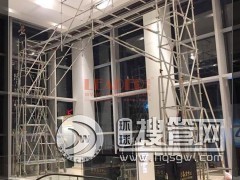 �������Ƅ�ʩ��ƽ�_ �|���ɿ��S�Ұ���؛