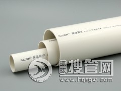 ������PVC��ˮ�� ������ˮ�� �|(zh��)����(y��u)�r��͏S��ֱ�N