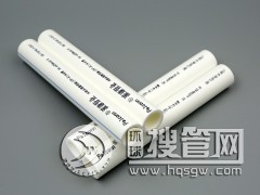 �S��ֱ�� �����p �l���o�� PPR�� ��ˮ����ˮ��