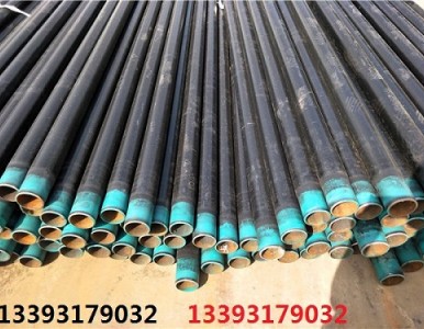 �V�|L245N�o�p��-3pe�����ܾ��ȼ��ܵ�