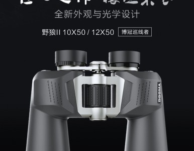 Ȫ������ �������h(yu��n)�RҰ��II 10/12x50����߱���ˮ