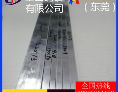 �|ݸ6063�X��-�M��3003�����X�����߾���7075�X��