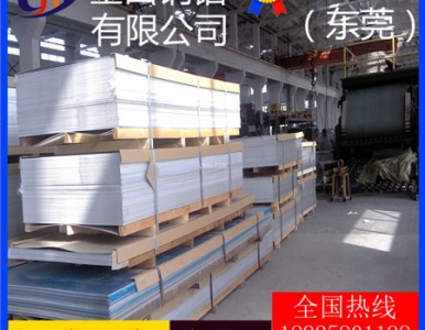 ��Ʒ�|2011�X����5052�͸��g�X��*6061�����X��