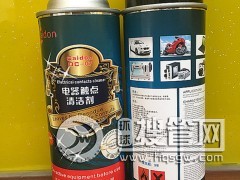 ����|�c�坍�� �^����坍��