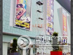 �o���ӹ�ˇ�����Ч���_�ּ� �_�ּ܏S�����l���ۣ�����ȫ������