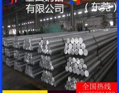 �ߏ��� ��ĥ�p�X�� 7075�X��4004�X��7008�X��