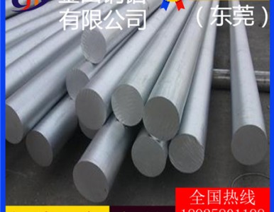 6061�X��2024�X��4032�X�ܿ��Ŀ��ۏ��X��0.8mm