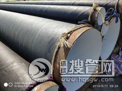 ��ˮ�ܵ�߀���x3��2��ú�r�����