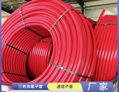 ��ɫ�ӹ�PEͨ�Ź� 32��ȼ��ɫ���|�ӹ�