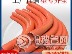 ����܏��^MPP����90�������� PVC���^