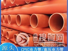 CPVC�����110ͨ�Ź�PVC������|�o(h��)�׹�